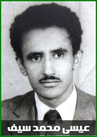 اليمن /  قتل السياسيّين : قبل مقتل علي عبد الله صالح ، 4  رؤساء لقوا مصيره  خلال 40 سنة
