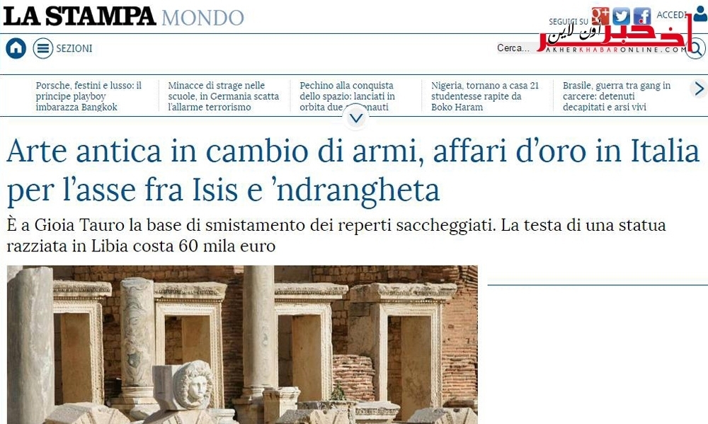 صحيفة "لوستامبا" الإيطاليّة : «داعش» في ليبيا يبيع الآثار مقابل السّلاح