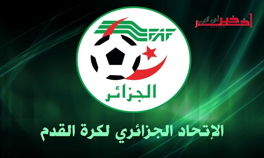 الاتحاد الجزائري ينسج على منوال الجامعة التونسية لكرة القدم...التفاصيل