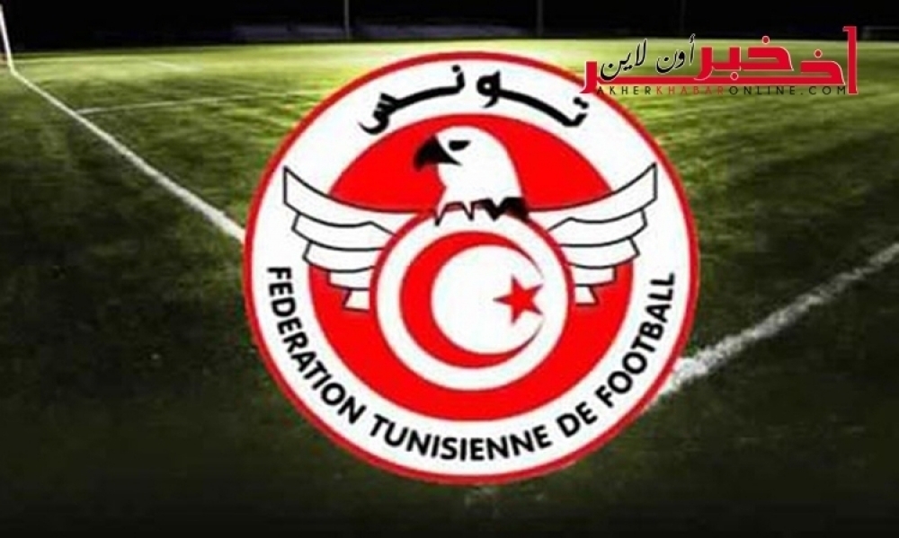 الجامعة التونسية لكرة القدم تعلن عن النظام الجديد للبطولة النسائية