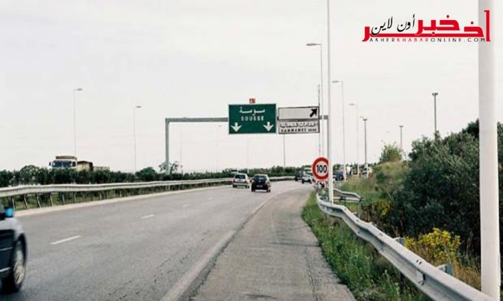 الطريق السريعة  تونس - سوسة /  وفاة 4 أشخاص وإصابة آخر في حادث مرور 
