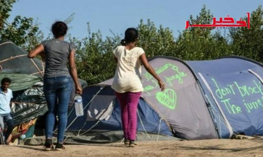 وفاة مهاجر متأثّرا بإصابته في شجار داخل مخيّم للمهاجرين في شمال فرنسا