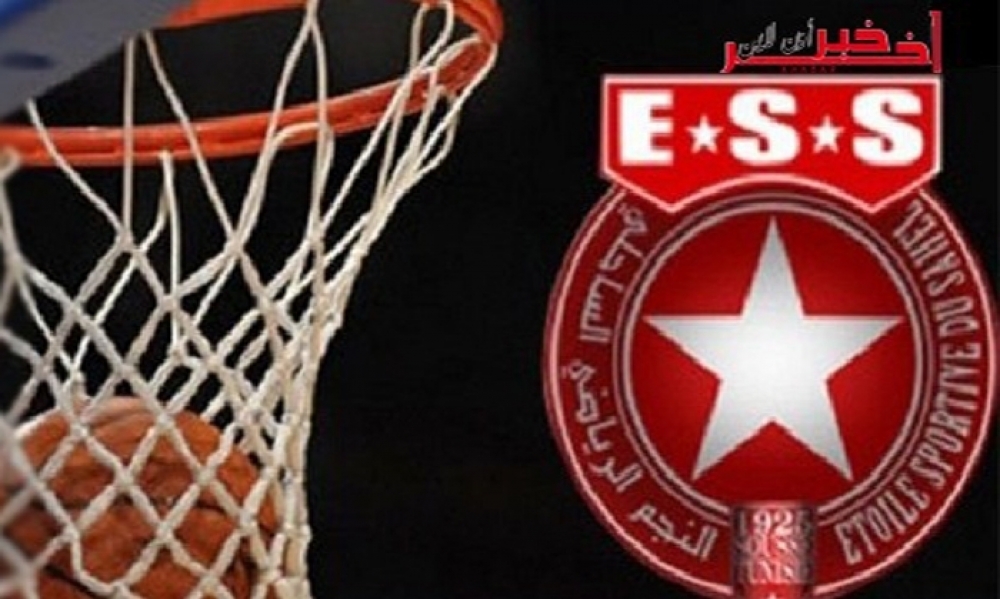يُشارك فيها النجم الساحلي: برنامج دورة حسام الدين الحريري لكرة السلة