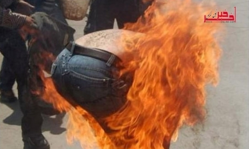 بوحجلة- القيروان: شاب يُضرم النار في جسده داخل مركز حرس وطني