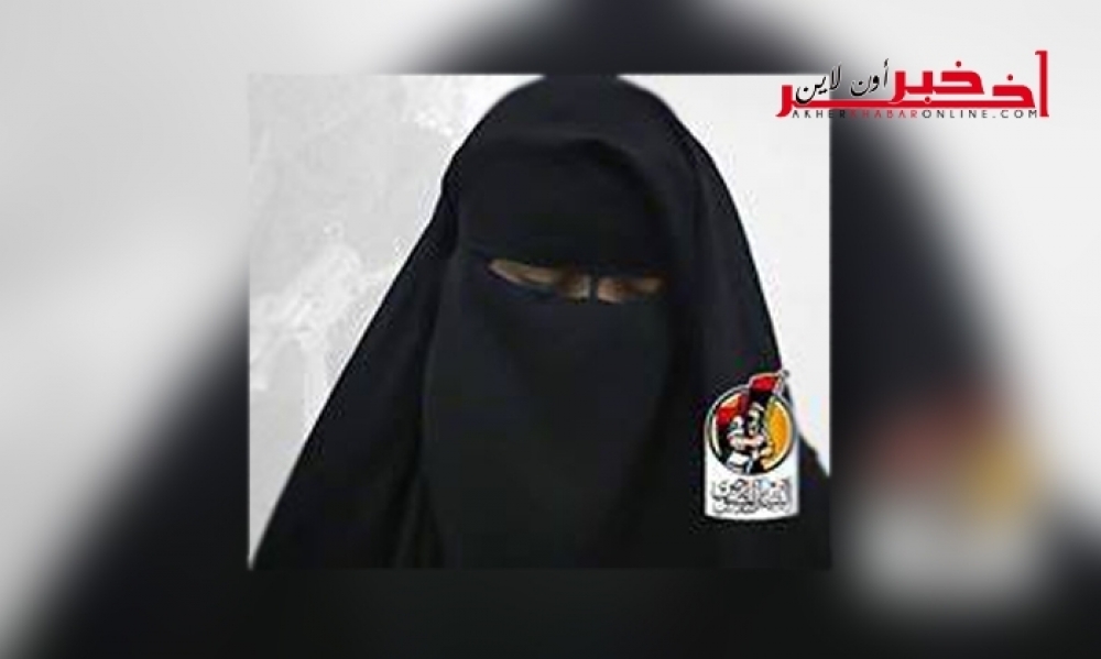 من محل حلاقة بصفاقس الى سرت "داعش": المركز الإعلامي لعملية البنيان المرصوص ينشر قصة الإرهابية التونسية المكناة بأم عمر