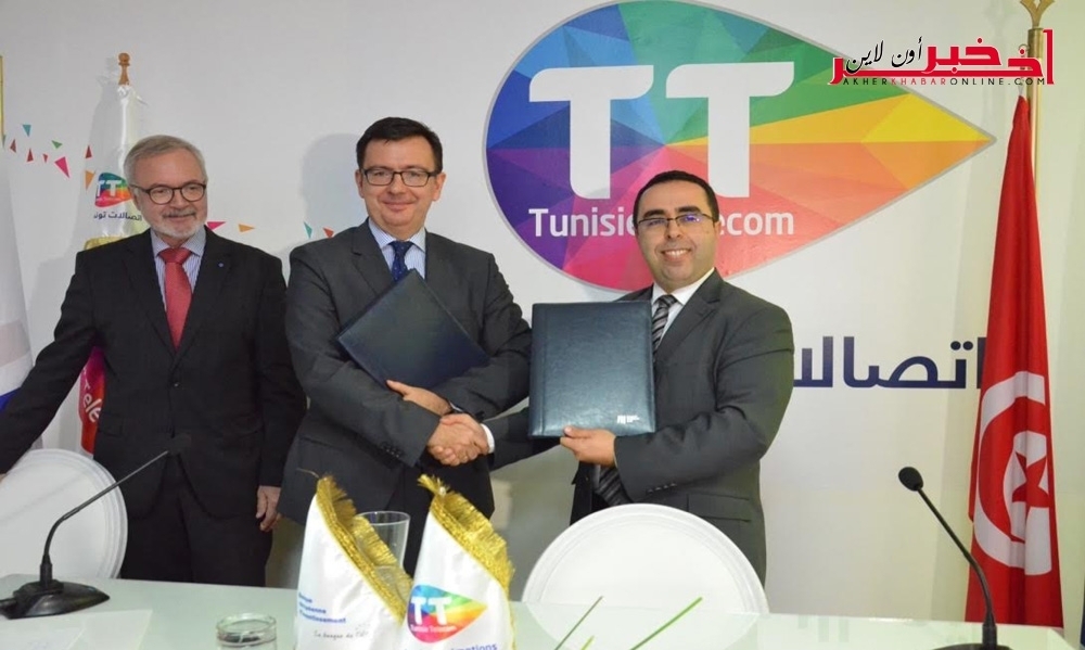 البنك الأوروبي للاستثمار يسند اتصالات تونس 100 مليون أورو لتعزيز شبكاتها