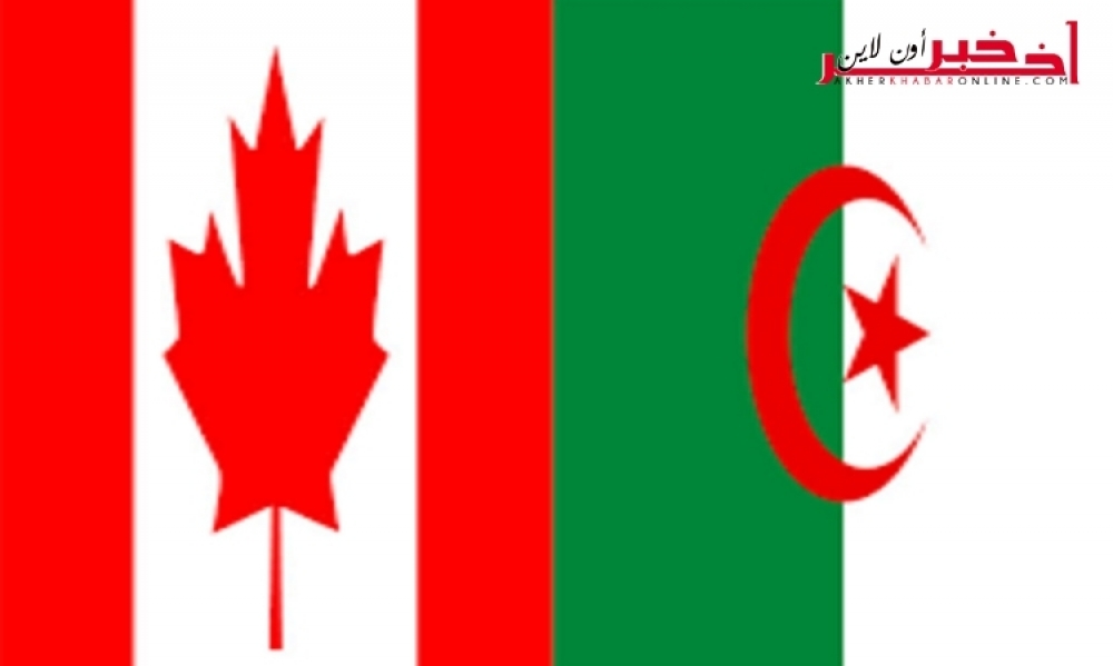 الجزائر وكندا ملتزمتان بدعم تونس ، وقريبا شراكة إقتصاديّة "خالقة للثّروة" مع تونس