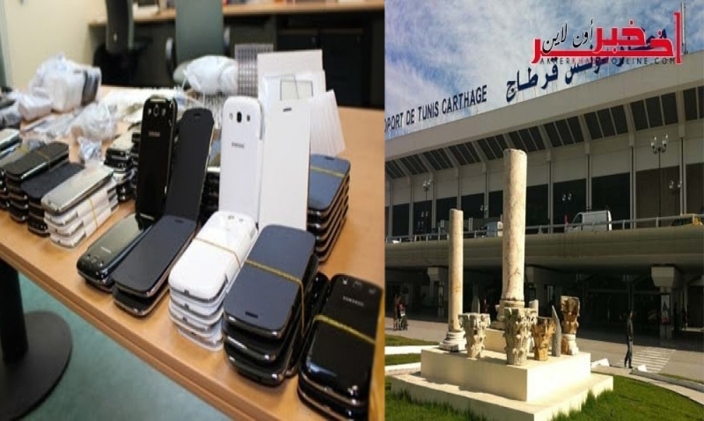 قادمة من قطر، حجز أكثر من 800 هاتف ذكيّ بمطار تونس قرطاج