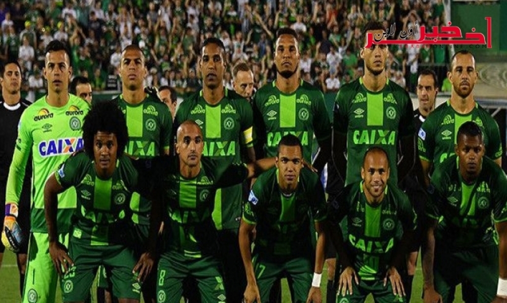 الأندية البرازيليّة تعرض إعارة لاعبيها لفريق "شابيكوينسي" وإعفاءه من النّزول إلى القسم الثّاني