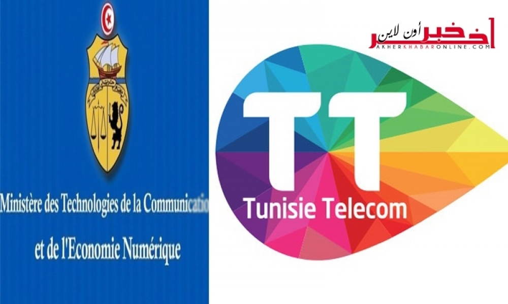 إتّصالات تونس / بعد تخلّي الشّريك الإماراتي ، هذا هو الشّريك الجديد لإتّصالات تونس