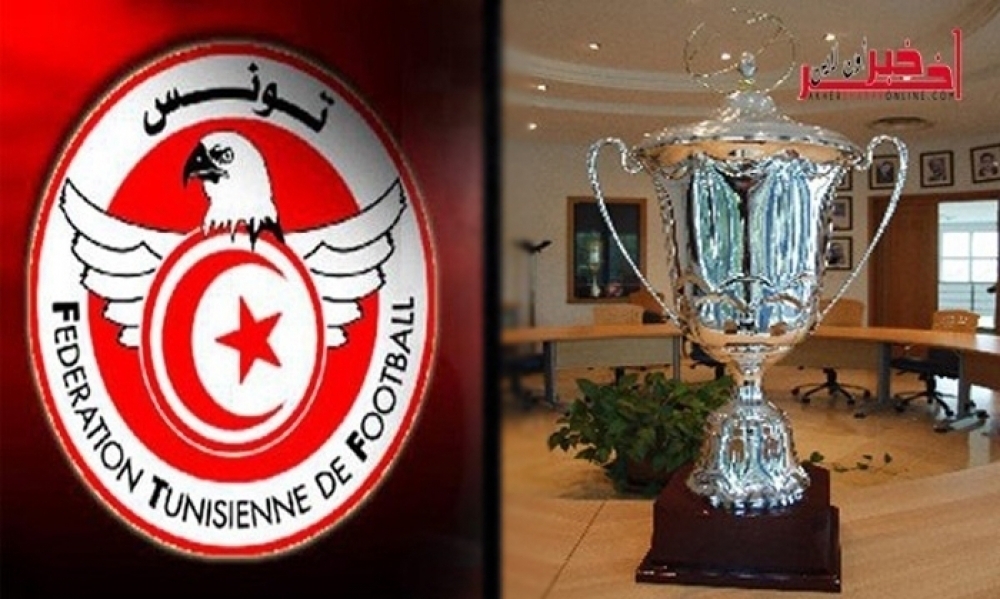 كأس تونس لكرة القدم: نتائج الدور السادس عشر والفرق المتأهلة 