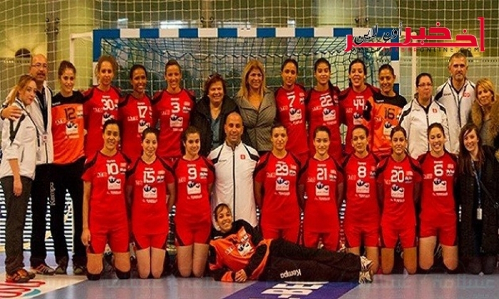 الإنتصار الثاني على التوالي لفتيات المنتخب التونسي لكرة اليد في كأس إفريقيا 