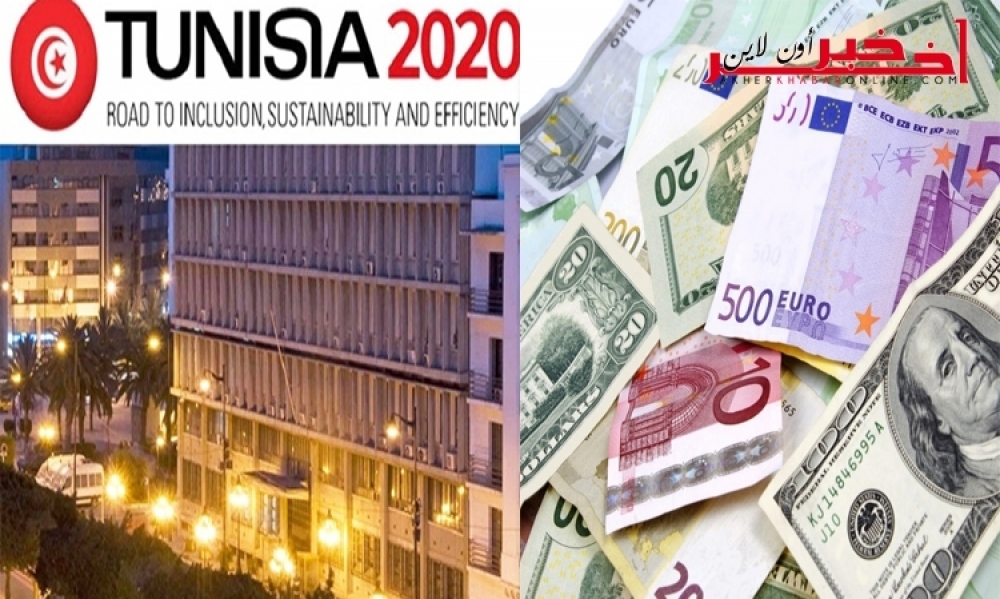  تونس 2020 : قطر، فرنسا، كندا و كبريات المؤسسات الدولية الدائنة ستتابع تنفيذ وعود التمويلات !