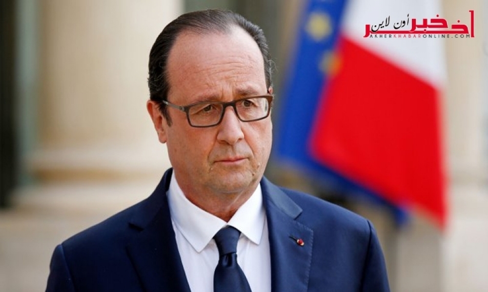 عاجل/ الرئيس الفرنسي فرانسوا هولاند يعلن عدم ترشحه لولاية رئاسية ثانية