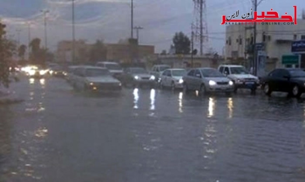 عاجل / بسبب الأحوال الجوية وزارة الداخلية تعلن حالة الطوارئ