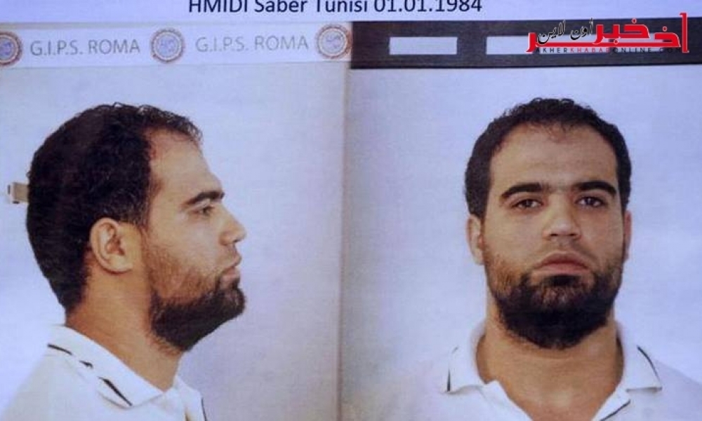خاص/ عكس ما رُوّج له : الإرهابي صابر الحميدي قابع بالسجون الإيطالية منذ 4 سنوات..وهكذا اِنضمّ لـ"داعش"