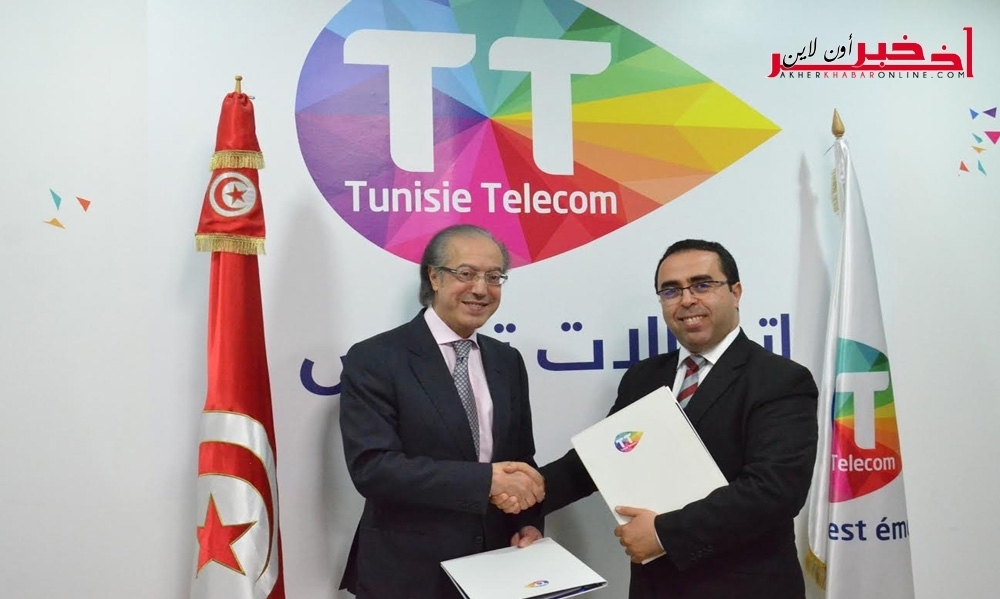  اتصالات تونس تعزز شراكتها مع مجمع "كارت"