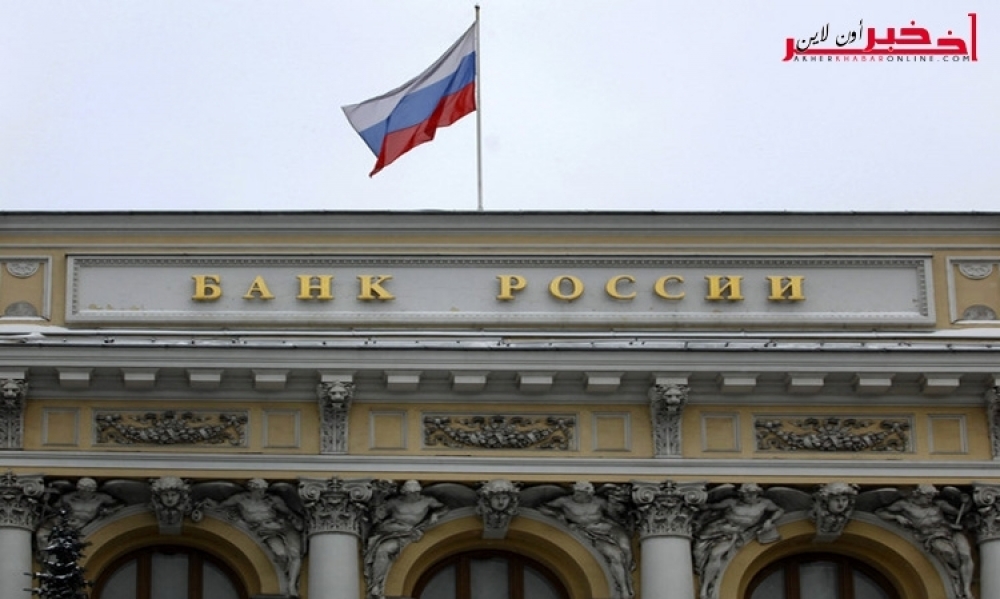  البنوك الروسية تخفض من احتياطاتها من الدولار الأمريكي توقيا من مخاطر أسواق الصرف الدولية