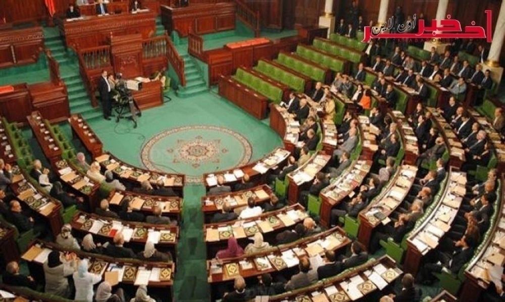 غدا: مجلس نواب الشعب يستمع الى أربعة وزراء