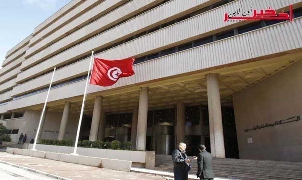 محافظ البنك المركزي التونسي يؤكد على أهمية دعم النمو في العالم العربي