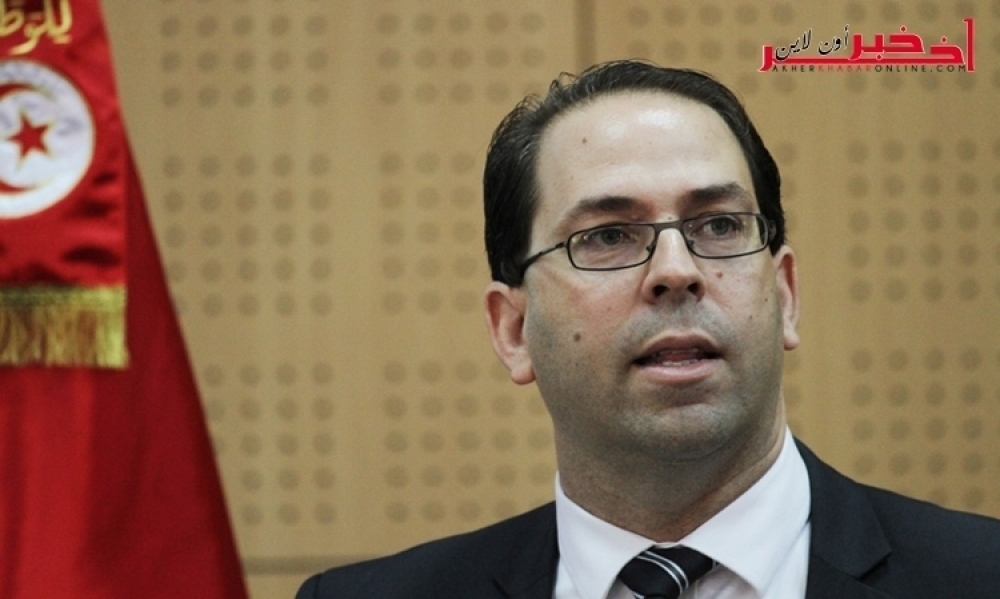 يوسف الشاهد :  تونس ستحدّ من الواردات العشوائيّة لكبح العجز التجاري