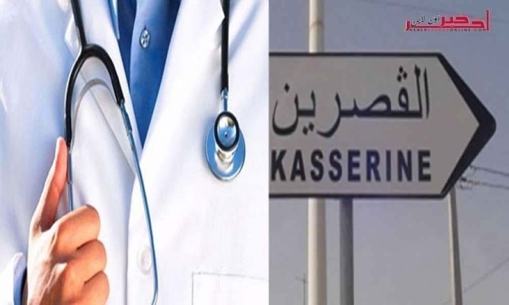 بعد حالة الاحتقان والعنف: حقيقة استقالة  15 طبيبا من مستشفى القصرين