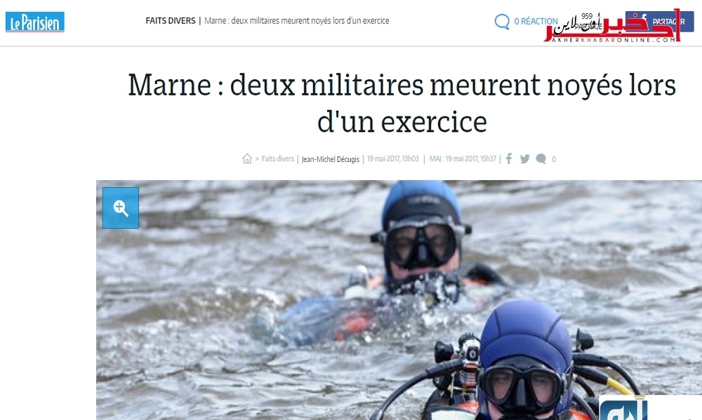 صحيفة "لو باريسيان":  غرق عسكريّين فرنسيّين شرق البلاد