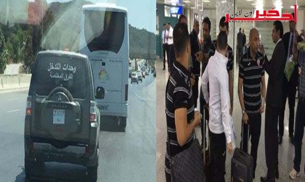 بعثة الزمالك المصري تصل إلى تونس والأمن يرافق حافلة الفريق إلى صفاقس