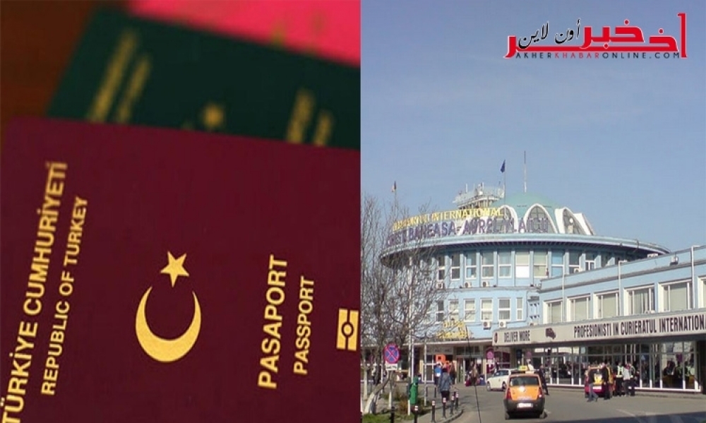 تركيا تلغي جواز سفر  لاعب  معارض لأردوغان  وتمنعه من دخول رومانيا 