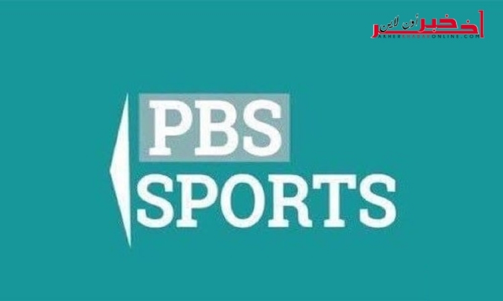 PBS SPORTS.. قنوات رياضية سعودية - مصرية تنهي احتكار "بي إن سبورت" وتنطلق في البث قريبا