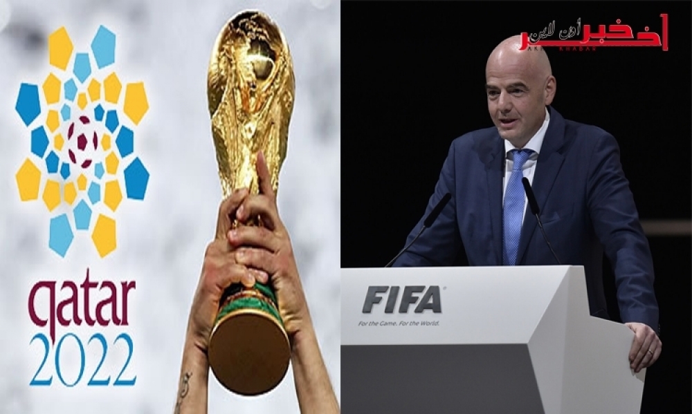 رئيس الفيفا يكشف: هذه الدول العربية السّتة التي طلبت تجريد قطر من تنظيم مونديال 2022