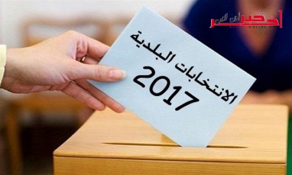 الإنتخابات البلدية / 195 ألفا و972 مشاركا إلى غاية منتصف ليلة أمس الأحد ونسب تسجيل منخفضة في تونس 2 والكاف وقبلي وتطاوين