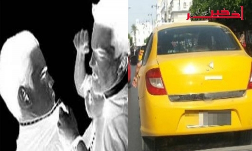 توزر: سائق تاكسي يعتدي بالعنف الشّديد على عون أمن و يخلّف له عددا من الإصابات