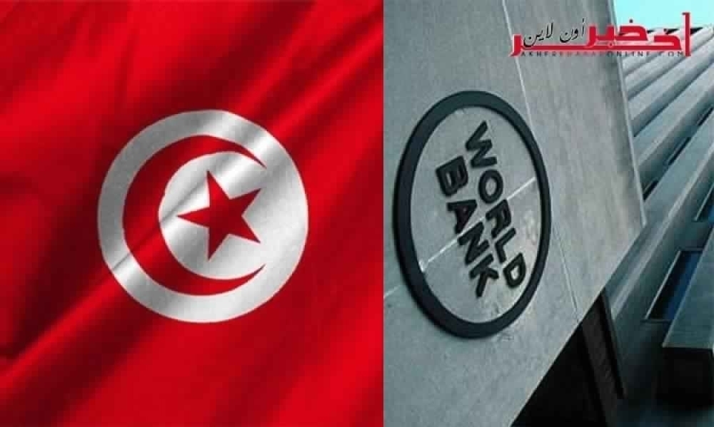  رحلة تونس مع المديونية تتواصل بقوة غداة تعهد البنك الدولي منحها تمويلا جديدا بقيمة 700 مليارا من المليمات