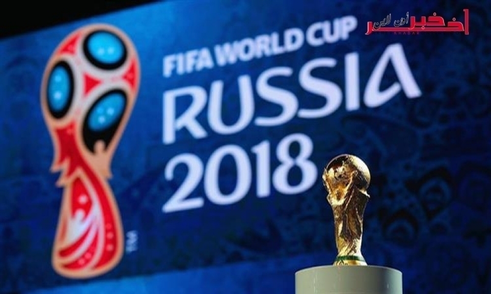رسميا: تصنيف الفيفا المقبل سيحدد طريقة توزيع المنتخبات في قرعة كأس العالم روسيا 2018