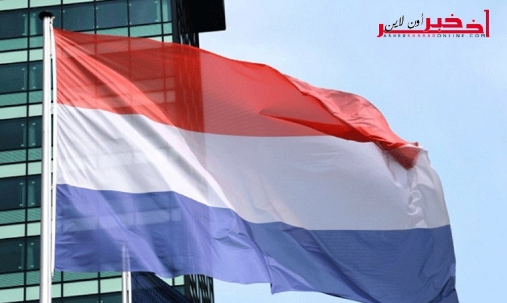 لأوّل مرّة / هولندا تسحب الجنسيّة من أربعة مغاربة لإتهامهم بالإرهاب