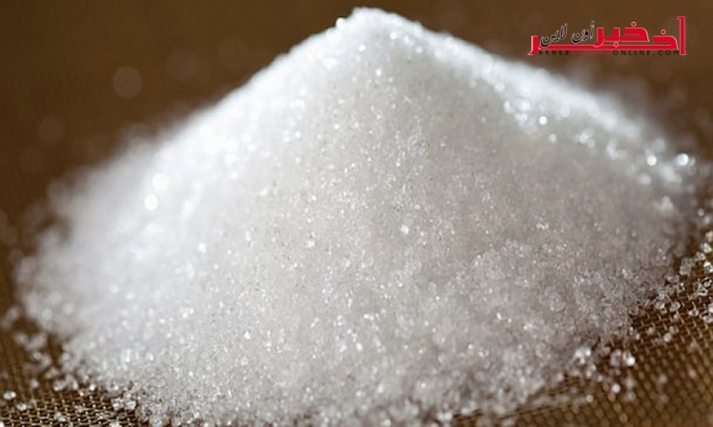 الترفيع في سعر السكر بـ500 مليم: وزارة التجارة توضح