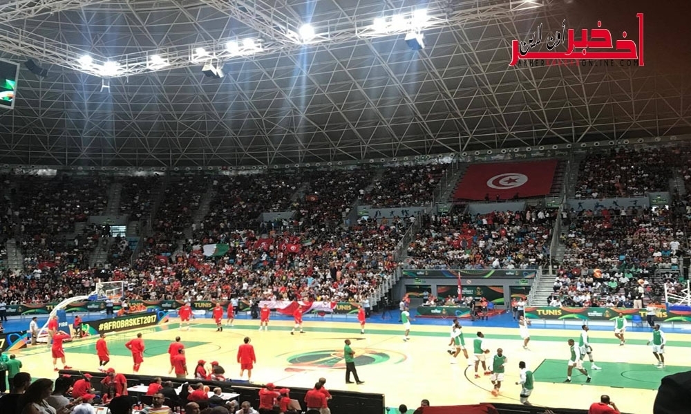 ‎12 ألف متفرج يساندون المنتخب التونسي في نهائي كأس إفريقيا لكرة السلة 