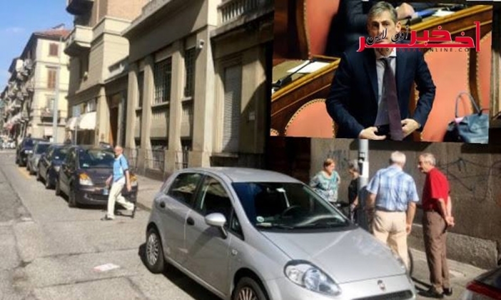 إيطاليا  تعتقل  مهاجرا تونسيا بتهمة الإعتداء وسرقة سياسي إيطالي شهير بـ "طورينو"