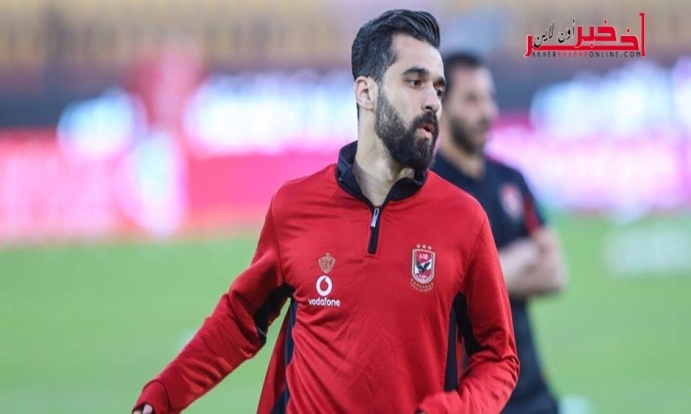 لاعب الأهلي عبد الله السعيد يغيب رسميا عن مباراة النجم الساحلي