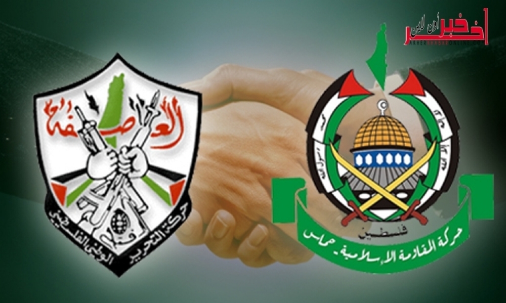 تمّ توقيعُه اليوم في القاهرة / أهم بنود الاتفاق بين حركتي حماس و فتح