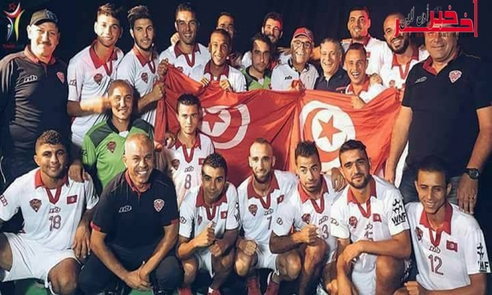 مختار التليلي يقود المنتخب التونسي إلى ربع نهائي كأس العالم لـ "الميني فوت"