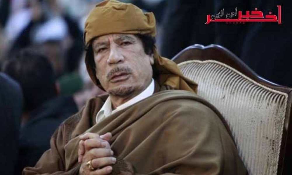 تقرير /  كيف قضّى القذافي ساعاته الأخيرة قبل إغتياله ؟ ... التفاصيل