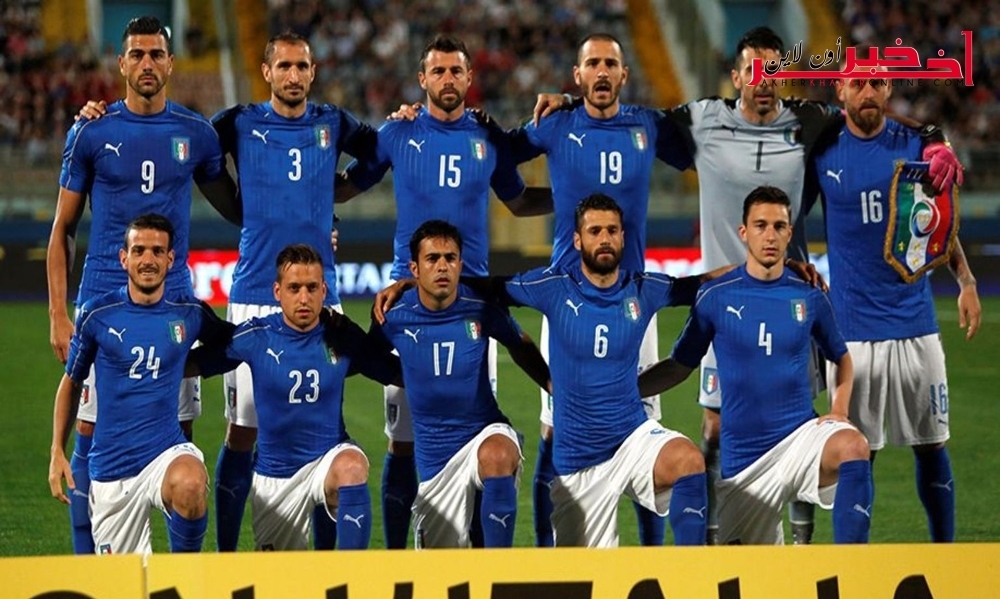 الحسم الليلة: هل تغيب إيطاليا عن كأس العالم في روسيا 2018 ؟