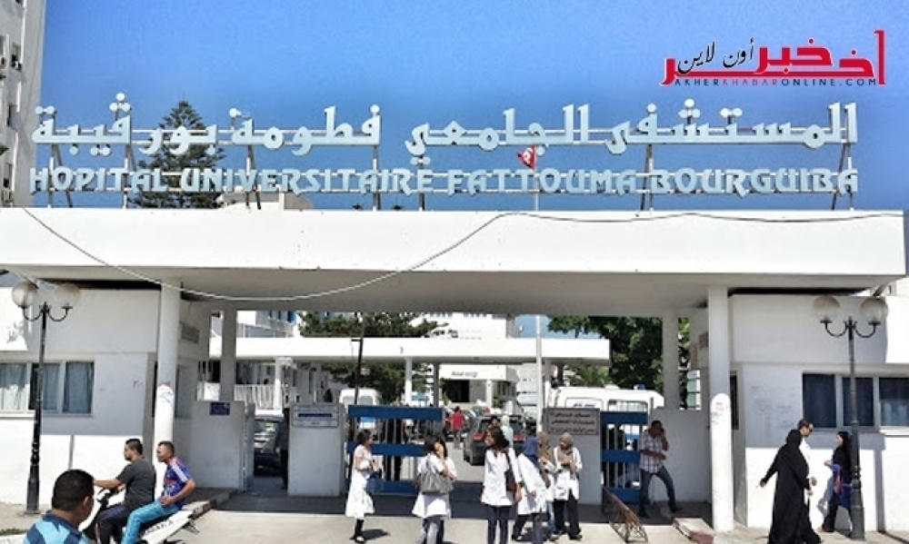لأوّل مرّة في تونس و القارّة الإفريقية / عمليّة زرع كبد لطفل  بمستشفى فطومة بورقيبة في المنستير