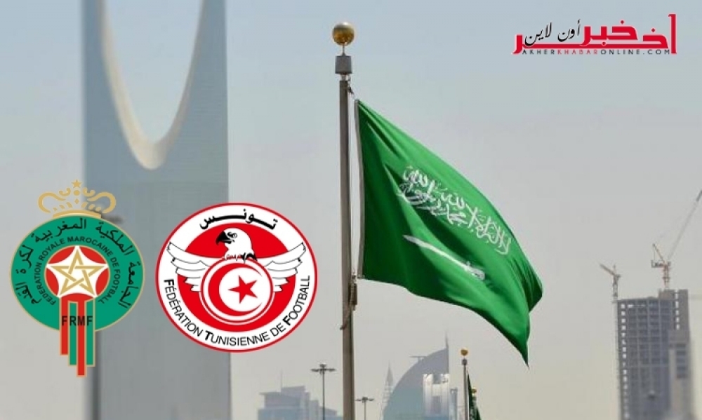السعوديّة تُوجّه دعوةً للمنتخب التونسي والمغربي لأداء العمرة بمناسبة الترشّح إلى مونديال "روسيا 2018"