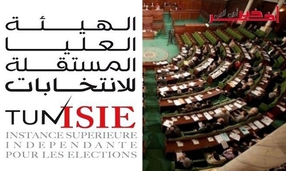 عاجل / هذه  هوية النائب الذي صوت مرتين  خلال انتخاب رئيس الهيئة المستقلة للانتخابات 
