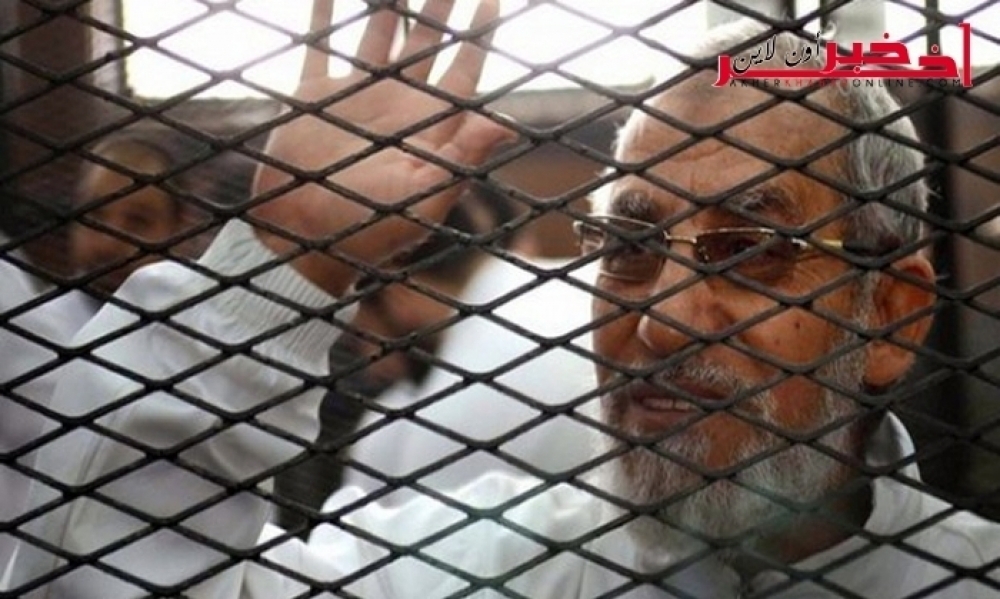  حكم نهائي جديد بالسجن المؤبد لـ"مرشد الإخوان" في مصر