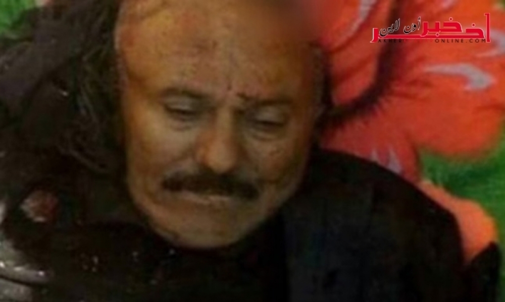 الحوثيّون يكشفون رسميًّا عن مصير جثة "علي عبد الله صالح"