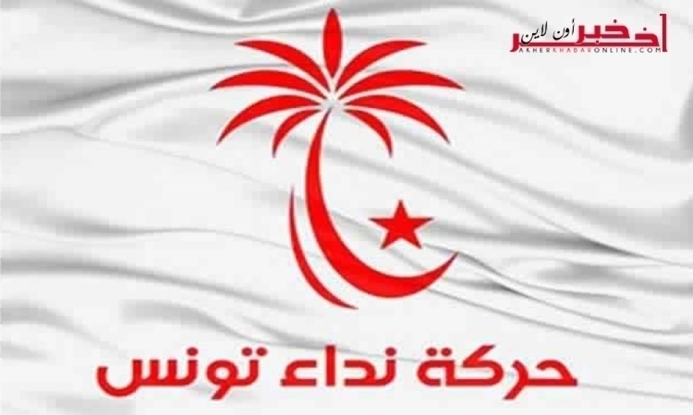 نداء تونس: اعلان القدس عاصمة للكيان  الاسرائيلي يرفع وتيرة التوتر